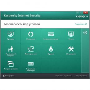 Антивирус Kaspersky Антивирус Kaspersky Internet Security для всех устройств, 2 устройства 1 год, базовая лицензия