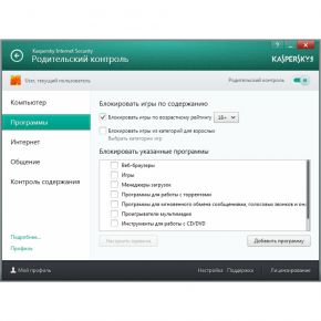 Антивирус Kaspersky Антивирус Kaspersky Internet Security для всех устройств, 2 устройства 1 год, базовая лицензия