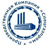 Спецгазпром, Производственная компания