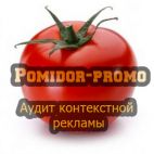 Аудит контекстной рекламы