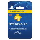 Карта оплаты для Playstation PlayStation Plus 12-месячная подписка Карта оплаты для Playstation PlayStation Plus 12-месячная подписка