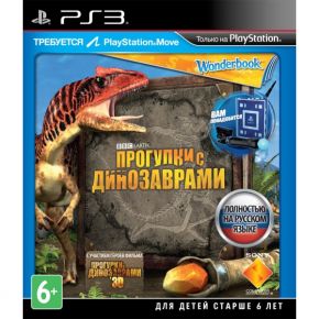 Игра для PS3 Wonderbook. Прогулки с динозаврами Игра для PS3 Wonderbook. Прогулки с динозаврами