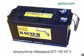 Аккумулятор гибридный Ca\Sb свинц., залитый 190 А/ч 6СТ-190 АПЗ