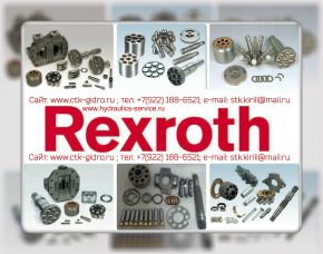 Ремонт гидромотора A2FM Bosch Rexroth ctk-gidro ru