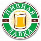 Пивная лавка, Сеть магазинов разливного пива