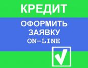 Dengi.Express, Финансовый сервис