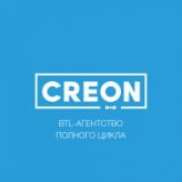 Креон / Creon, Рекламное агентство
