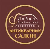 ЛАВКА ДРЕВНОСТЕЙ-ЕК, Антикварный магазин