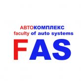 FAS, АВТОКОМПЛЕКС