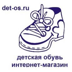 Детос