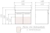 Домино Дрея 60 Q Стайл Тумба подвесная без ящика черная Домино