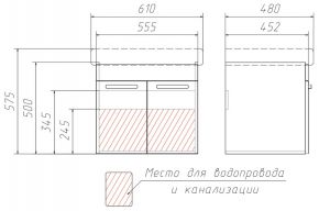 Домино Дрея 60 Q Стайл Тумба подвесная без ящика красная Домино