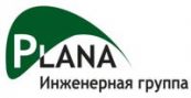 ПЛАНА (PLANA), Инженерная группа