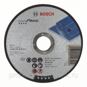 Отрезной круг Bosch по металлу 125х1.6 мм Bosch