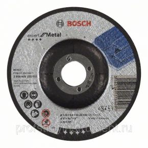 Отрезной круг Bosch по металлу 125х2.5 мм Bosch