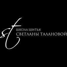 Школа шитья Светланы Талановой