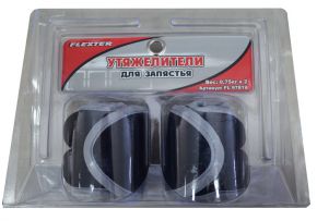 Утяжелители для запястья FLEXTER 750 гр Flexter