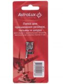 Лапка Astralux DP-0018 Astralux
