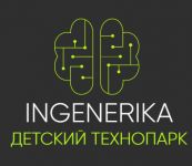 Образовательный курс: Программирование, ТРИЗ, Startap школа, Робототехника, Подготовка к ЕГЭ в Челябинске