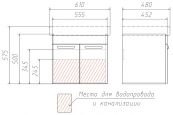 Домино Дрея 60 Q Стайл Тумба подвесная без ящика Домино