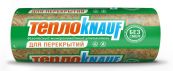 Knauf ТеплоКНАУФ для ПЕРЕКРЫТИЙ TR 040 А 50*1220*7380мм Knauf Insulation 1уп=0,9м3=18м2, 1п-30 упак