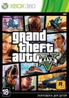 Игра для Xbox 360 Grand Theft Auto V