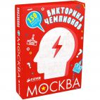 Книга для детей Clever Книга для детей Clever Время играть. Викторина чемпионов. Москва