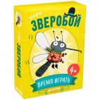 Книга для детей Clever Книга для детей Clever Время играть. Зверобой