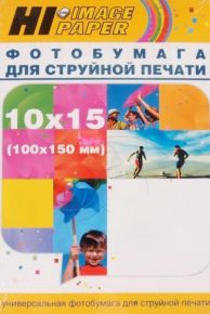 Фотобумага Hi-image paper A21210U 100x150 мм 240 г/м2 50 л суперглянцевое покрытие Hi-Image