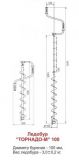 Ледобур Тонар Торнадо-М2 100 Тонар