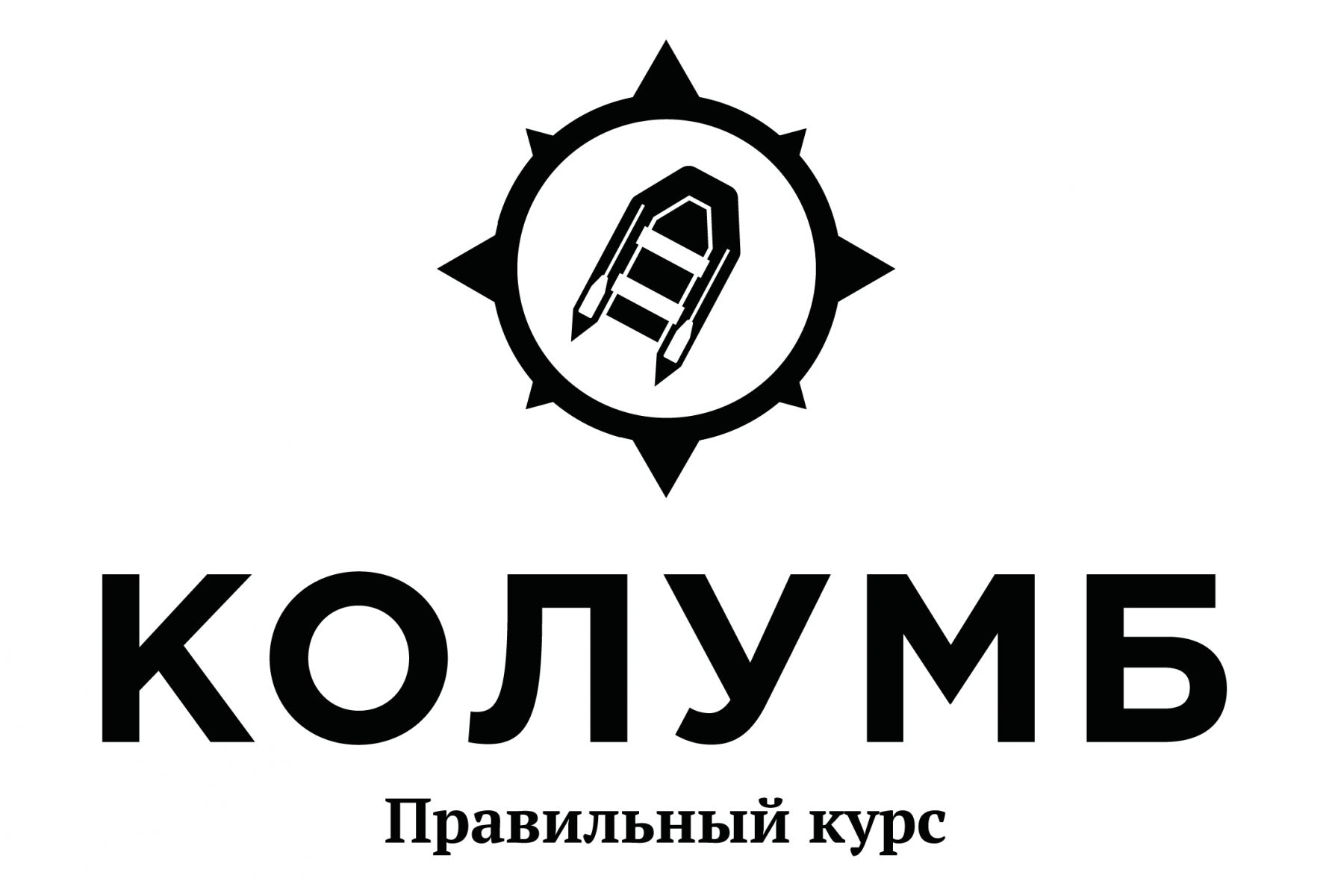 Производственная компания КОЛУМБ. Производственная Компания Производство  лодок, катамаранов, тюбингов и многих других изделий из ткани ПВХ.  Сервисный центр по ремонту изделий из ПВХ и резины. в Екатеринбурге