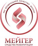 Салон средств реабилитации "Мейгер", Торговая компания