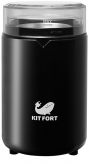 Кофемолка Kitfort KT-1314