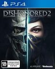Игра для PS4 Dishonored 2 Playstation