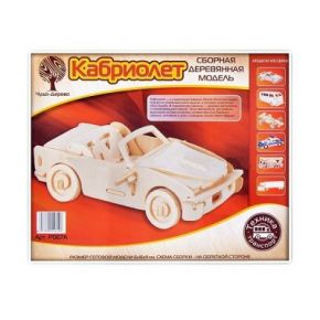 Wooden Toys Сборная деревянная модель Кабриолет