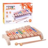 Мир деревянных игрушек Ксилофон деревянный 8 тонов Д045