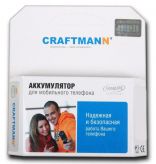 Аккумулятор Craftmann C1.01.443 для Philips Xenium F533 Craftmann