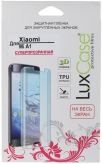 Защитная пленка LuxCase для смартфона Xiaomi 5X, Xiaomi Mi A1 (5.5") LuxCase