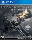 Игра для PS4 Final Fantasy XIV: Heavensward Playstation
