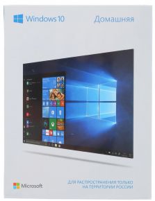 Операционная система Microsoft Windows 10 Домашняя / BOX [X21-30862-01] Microsoft