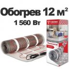 Термомат Термо (Thermo) Термомат Thermomat TVK-130 обогрев 12 кв.м, 1560 Вт