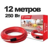 Термокабель Термо (Thermo) Нагревательный кабель Thermo 12 м. 250 Вт