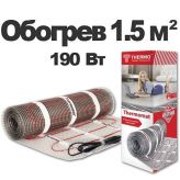 Термомат Термо (Thermo) Термомат Thermomat TVK-130 обогрев 1.5 кв.м, 190 Вт