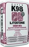 Литокол (Litokol) Клеевая смесь Litostone K98 серая, 25 кг.