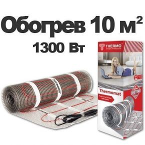 Термомат Термо (Thermo) Термомат Thermomat TVK-130 обогрев 10 кв.м, 1300 Вт