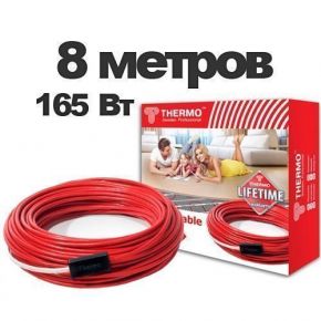 Термокабель Термо (Thermo) Нагревательный кабель Thermo 8 м. 165 Вт