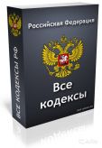 Юрист-автоюрист-Адвокат24. Все сферы права, Адвокатская и юридическая помощь населению