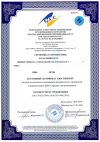 Сертификация ИСО 14001