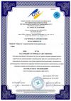 Сертификация ИСО 18001