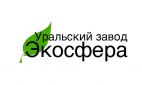 Уральский завод Экосфера, Уральский завод энергосберегающих панелей Экосфера
